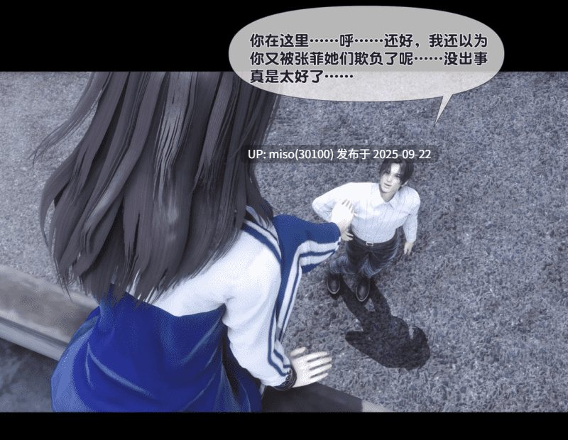 [Ann]天降淫妻01-06-第8张图片-萌站