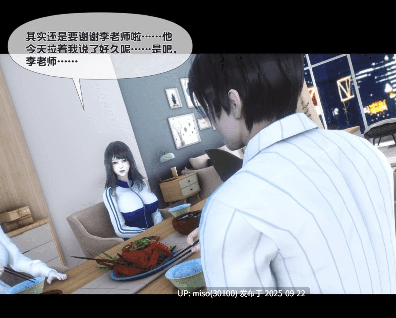 [Ann]天降淫妻01-06-第9张图片-萌站