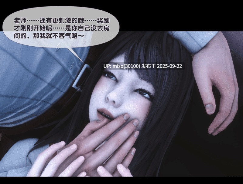 [Ann]天降淫妻01-06-第10张图片-萌站