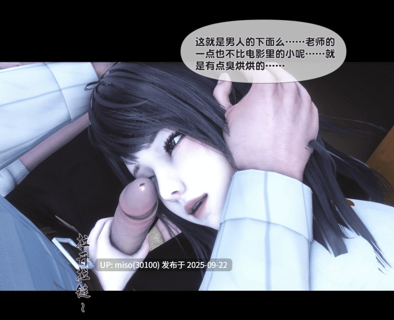 [Ann]天降淫妻01-06-第13张图片-萌站