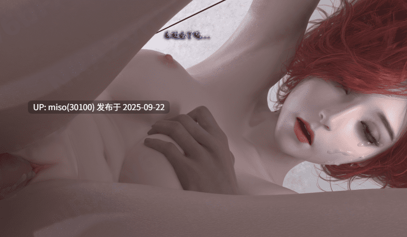 [Durgod Ray]五毒心V嗔-第9张图片-萌站