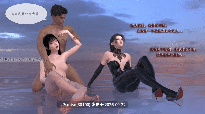 [Durgod Ray]五毒心V嗔-第13张图片-萌站
