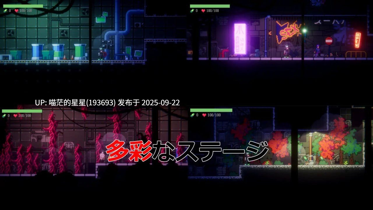 名称:#霓虹深渊:机械刑警的赌命 名称:#NTR2069 版本:正式版-第2张图片-萌站 名称:#霓虹深渊:机械刑警的赌命 名称:#NTR2069 版本:正式版-第2张图片-萌站
