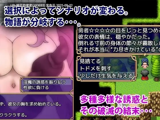 名称:#色诱任务~魅魔的诱惑与笼络~ 名称:#Seduction Quest – Succubus Temptation & Ensnarement 版本:正式中文版-第3张图片-萌站 名称:#色诱任务~魅魔的诱惑与笼络~ 名称:#Seduction Quest – Succubus Temptation & Ensnarement 版本:正式中文版-第3张图片-萌站
