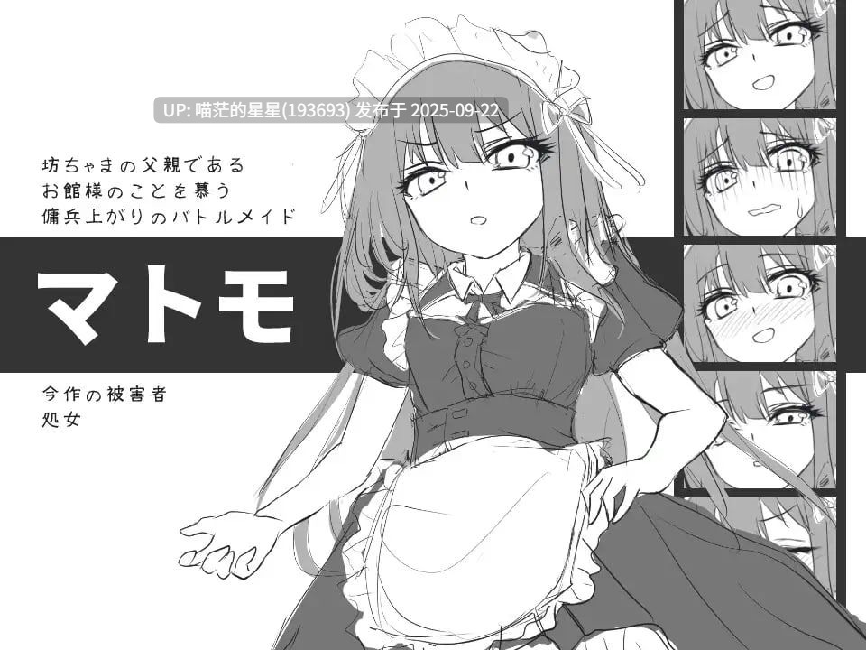 名称:#与女仆一起! 名称:#With the Maid! 版本:官方中文版-第5张图片-萌站 名称:#与女仆一起! 名称:#With the Maid! 版本:官方中文版-第5张图片-萌站