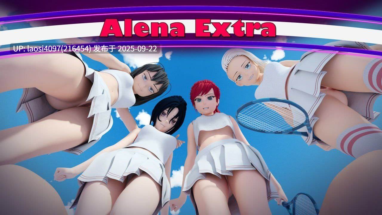 【SLG/汉化/3D/女同/动态】阿莲娜特别版 Alena Extra[Ver0.8.8]  【PC+867M】-第5张图片-萌站