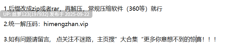 音网红 绝美蜜桃臀 【4P 6V1.54G】-第7张图片-萌站
