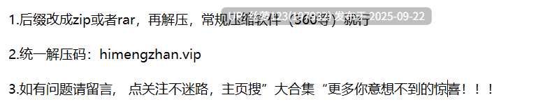 【真实非直播】嗨大的精神小妹[陈美娇]以被一屋子的精神小伙轮操！屌多逼少都争着操，大喊我爱娇娇！太TM的炸裂了！-第7张图片-萌站
