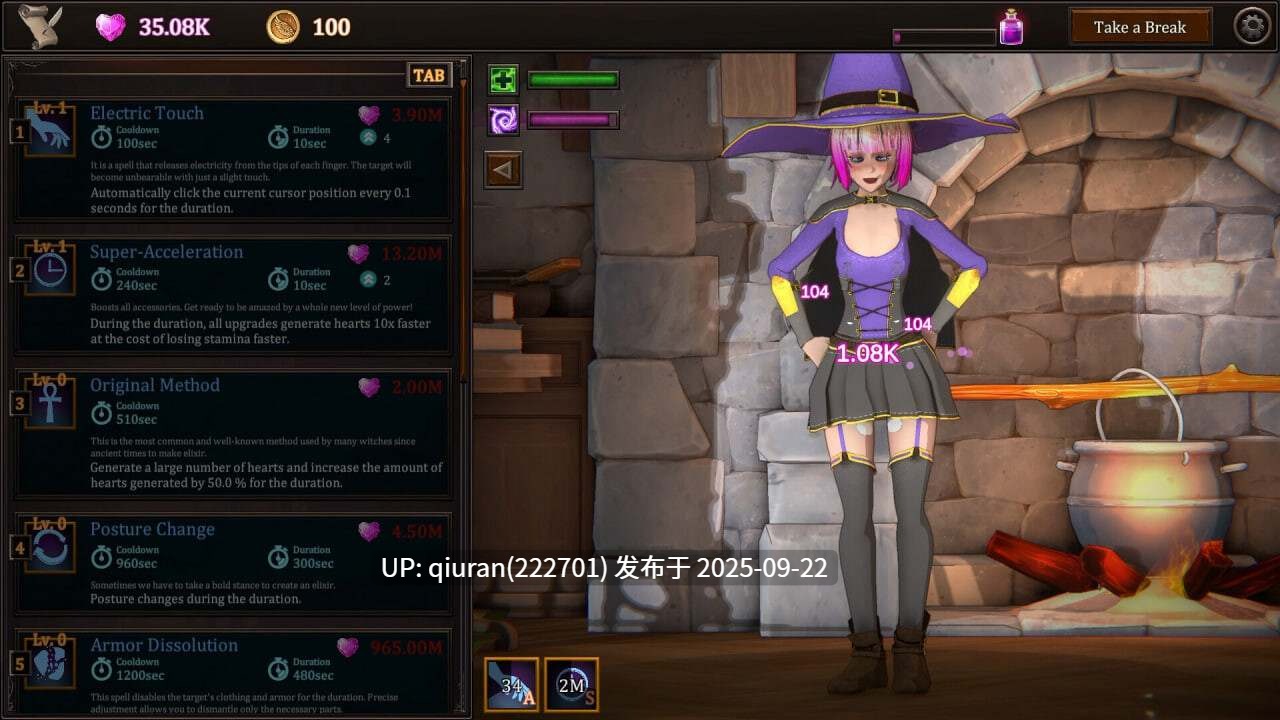 新作[日式SLG/女巫/魔法] 我的魔女想要灵药！ My Witch Wants Elixirs! Ver1.0 官方中文步兵版 [3.0G]