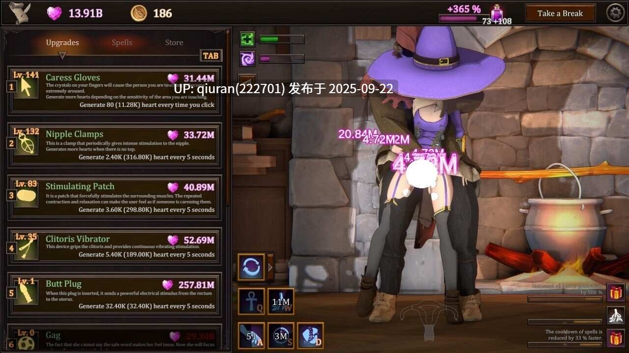 新作[日式SLG/女巫/魔法] 我的魔女想要灵药！ My Witch Wants Elixirs! Ver1.0 官方中文步兵版 [3.0G]-第4张图片-萌站