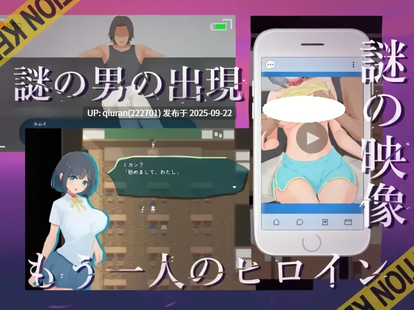 新作[互动RPG/背德/出轨] NTR.CASE03 淫妖之夏 NTR.CASE03 淫妖の夏 AI汉化版+全回想存档 [1.80G]-第2张图片-萌站
