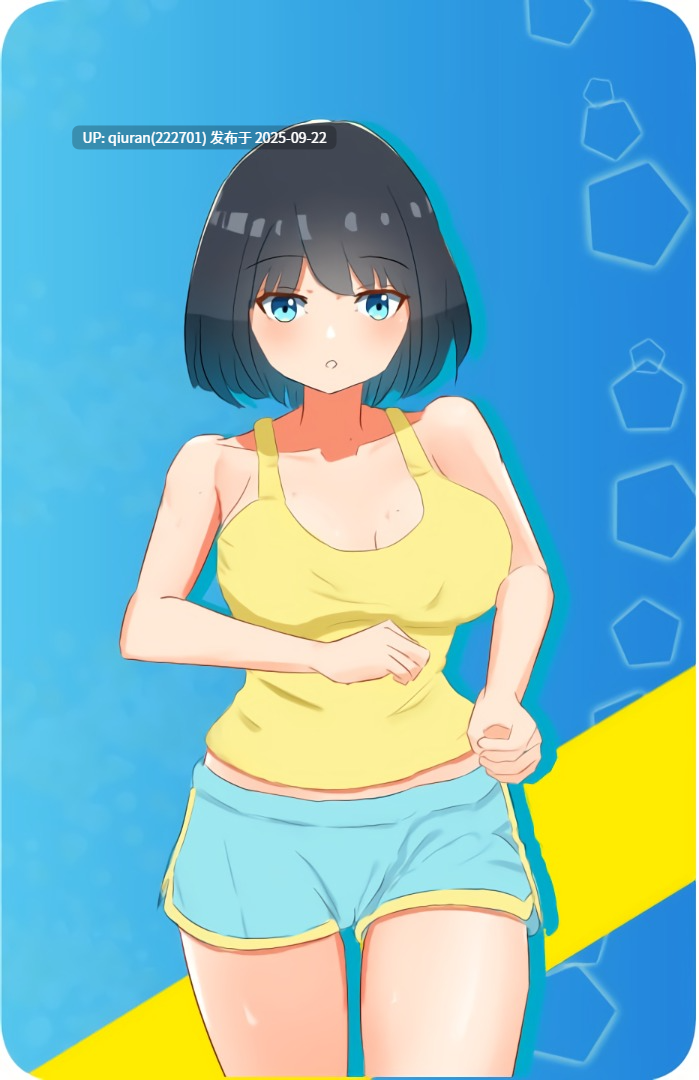 新作[互动RPG/背德/出轨] NTR.CASE03 淫妖之夏 NTR.CASE03 淫妖の夏 AI汉化版+全回想存档 [1.80G]-第5张图片-萌站