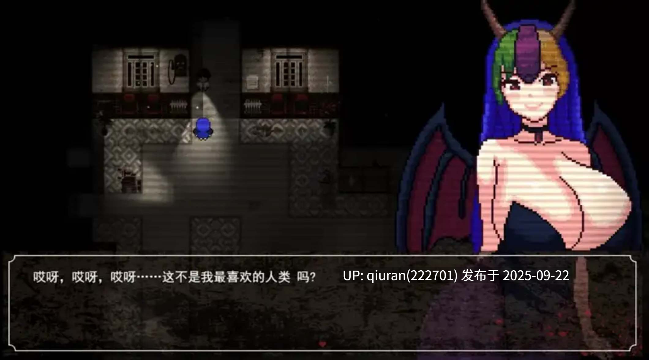 [解密RPG/猎奇] 魔物娘逆推 – 腐败循环 Cycle of Corruption Ver0.7.0 官方中文步兵版 [1.40G]