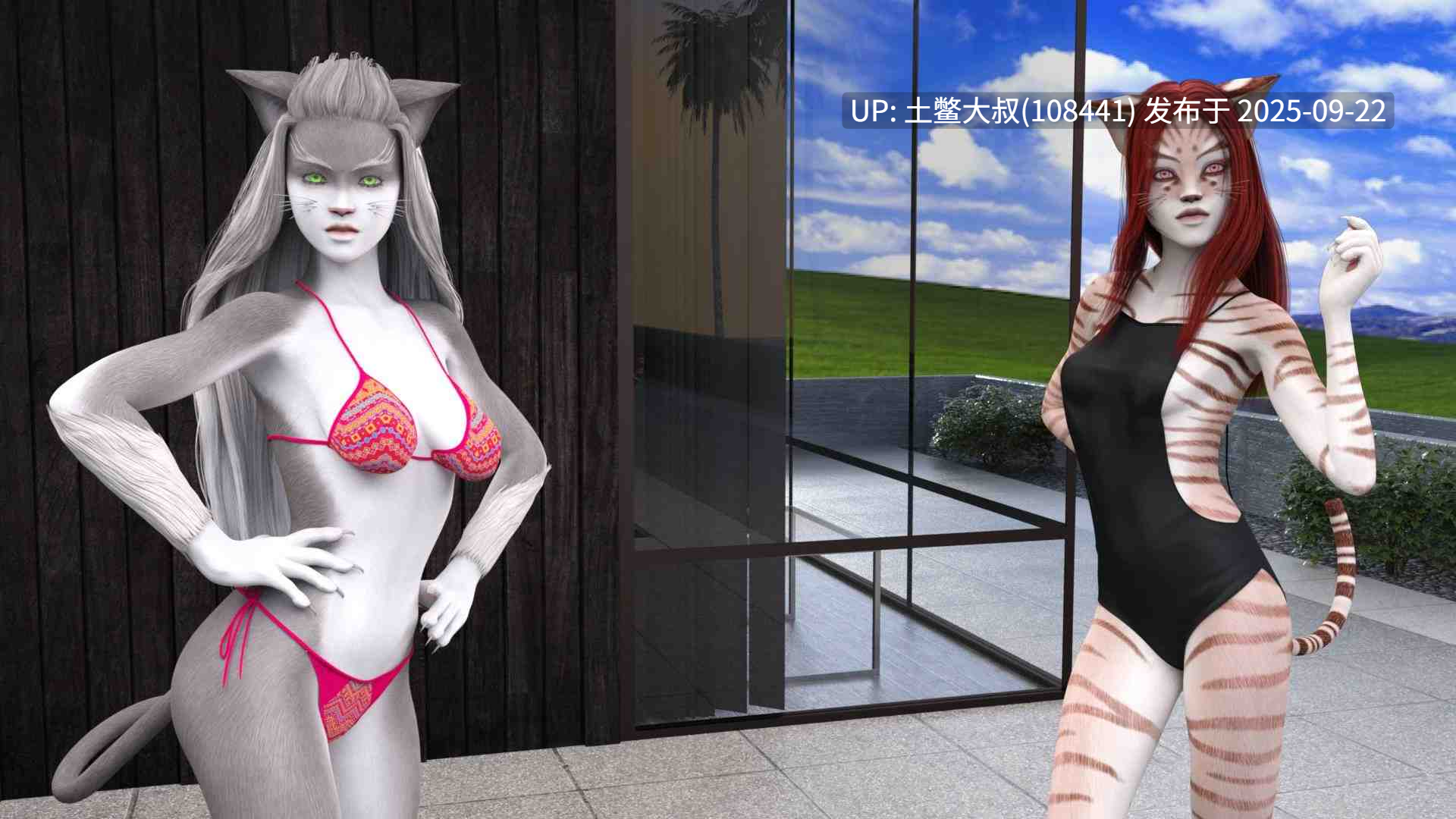 【3D兽人类SLG 动态 机翻工具 PC】毛茸茸的房子 A Furry House [v0.47.3]-第4张图片-萌站