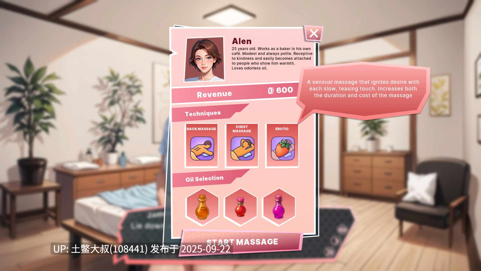 【2D类男同 按摩互动 SLG 官方机翻】FEMBOY称之为“按摩” FEMBOY called it “MASSAGE” [Final]-第4张图片-萌站
