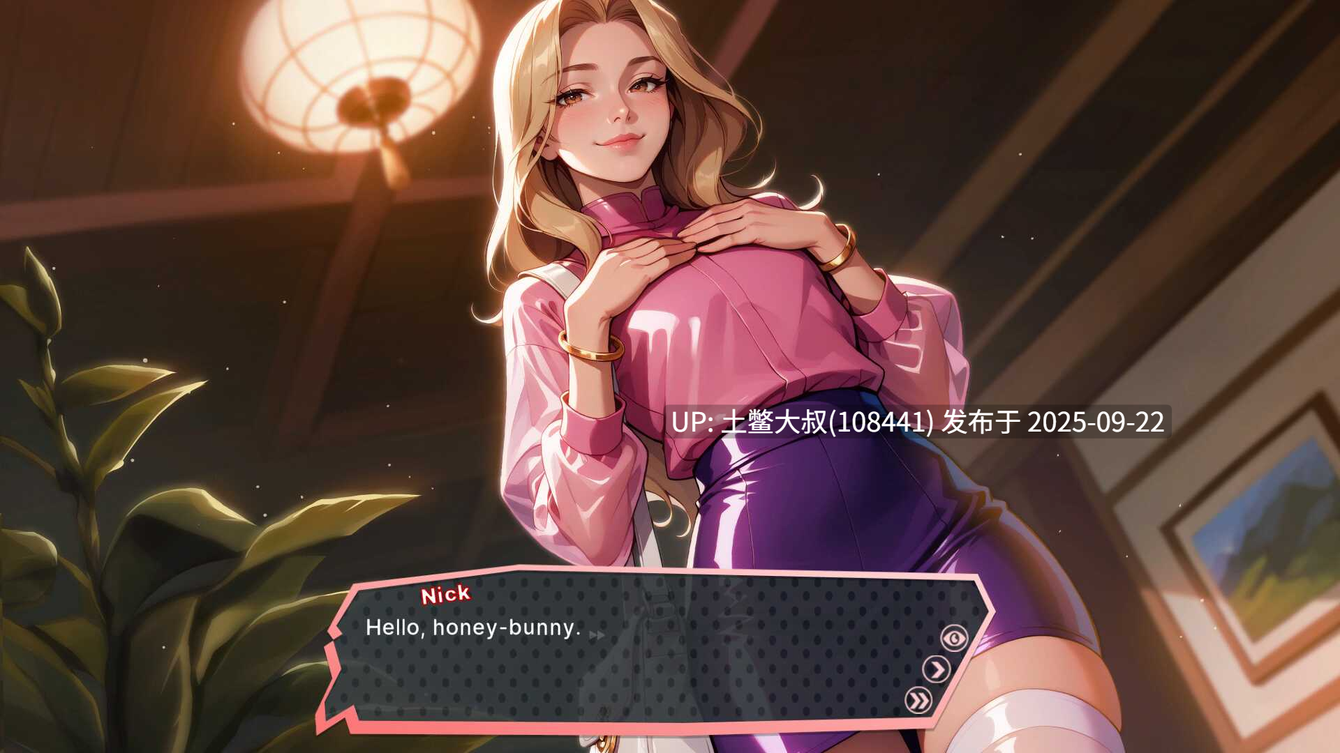 【2D类男同 按摩互动 SLG 官方机翻】FEMBOY称之为“按摩” FEMBOY called it “MASSAGE” [Final]-第5张图片-萌站