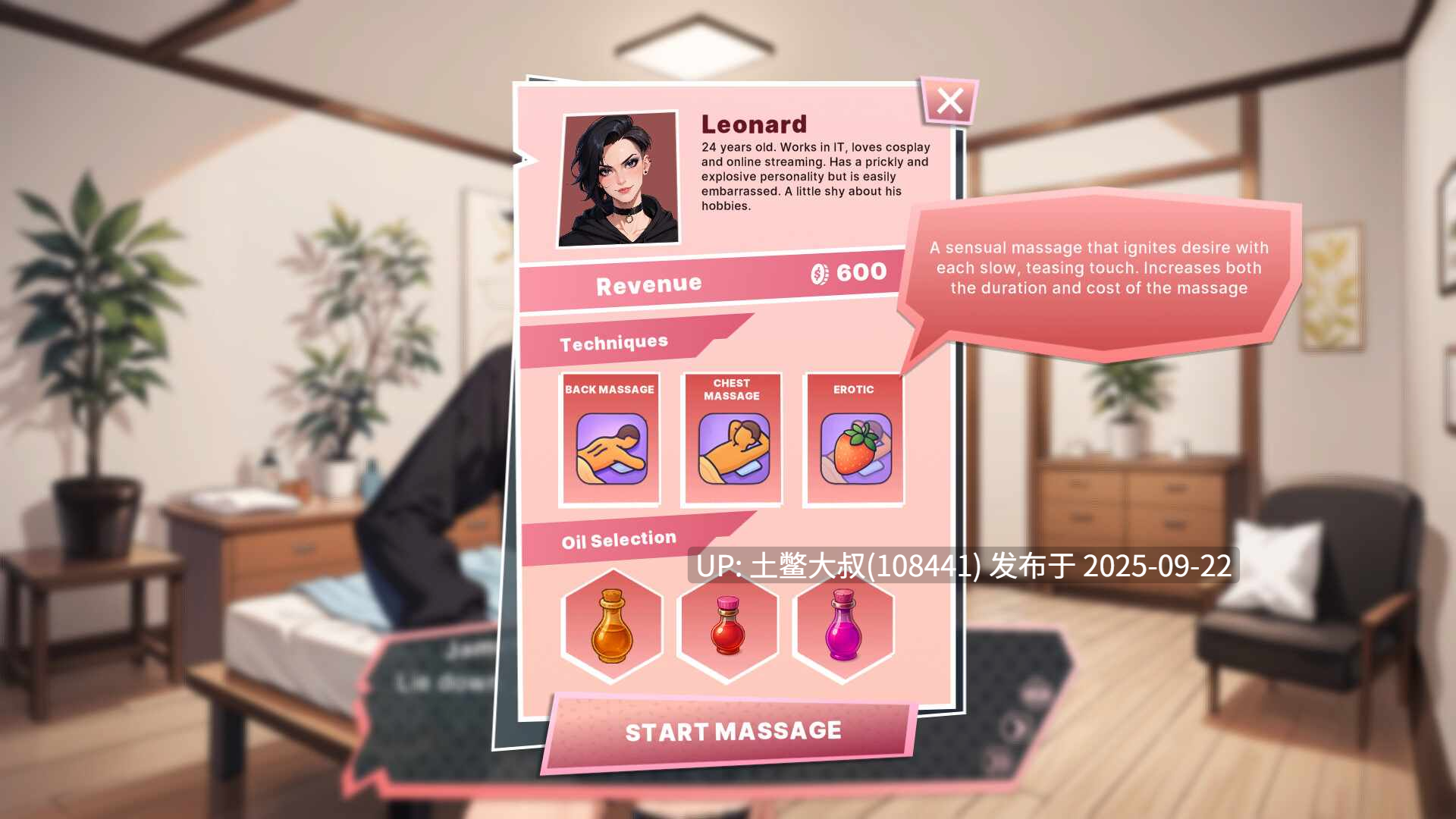 【2D类男同 按摩互动 SLG 官方机翻】FEMBOY称之为“按摩” FEMBOY called it “MASSAGE” [Final]-第6张图片-萌站