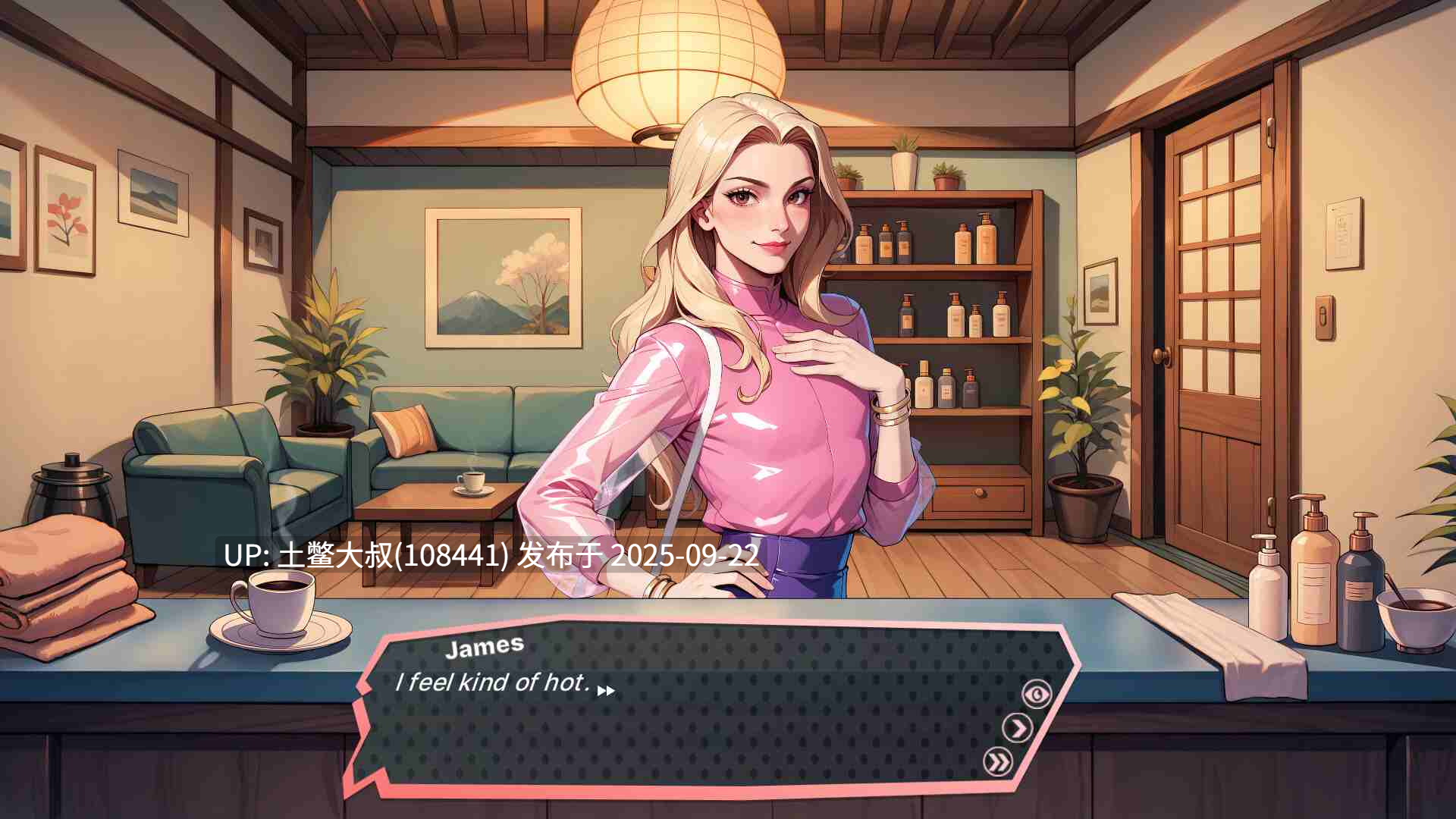 【2D类男同 按摩互动 SLG 官方机翻】FEMBOY称之为“按摩” FEMBOY called it “MASSAGE” [Final]-第7张图片-萌站