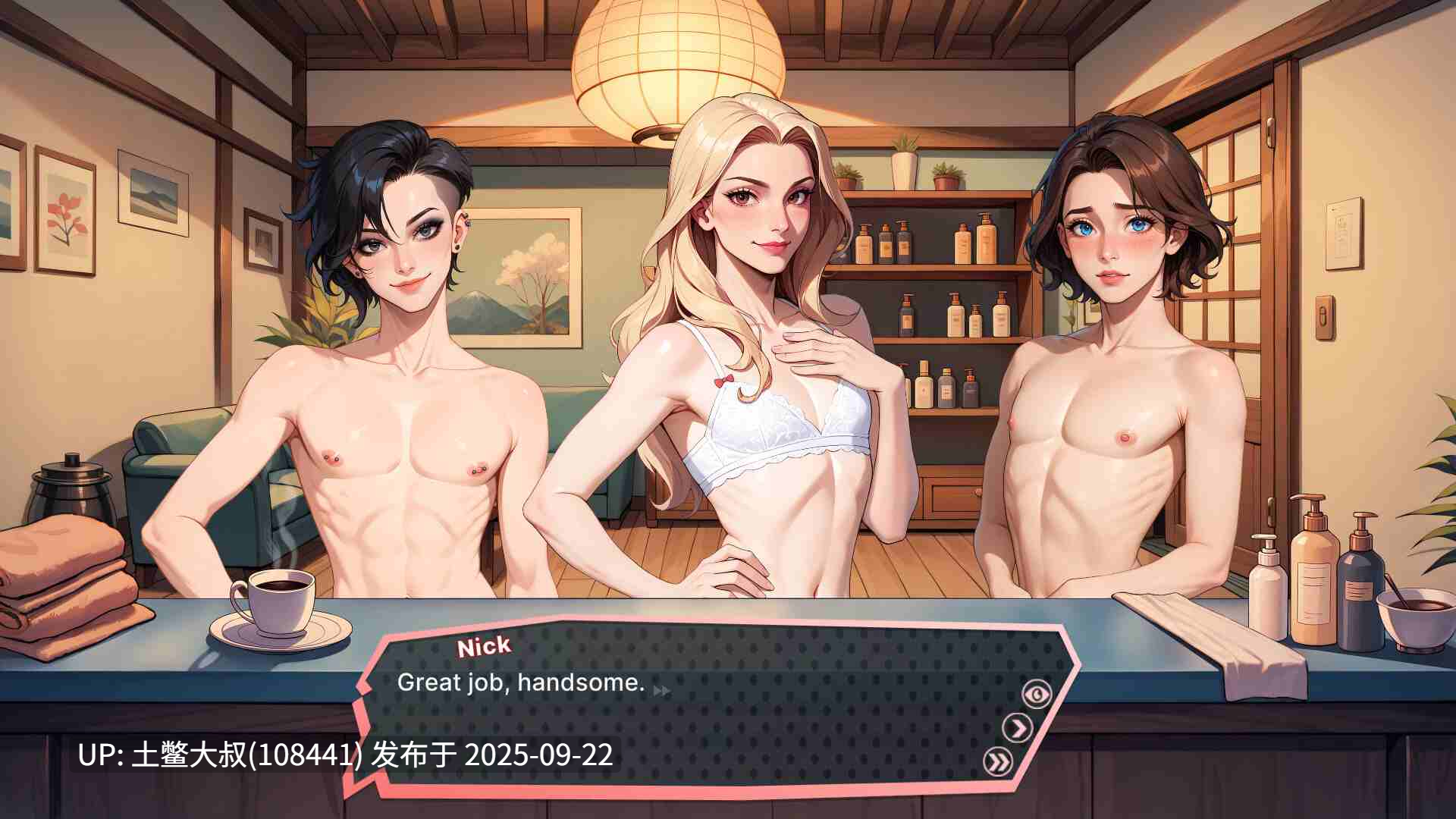 【2D类男同 按摩互动 SLG 官方机翻】FEMBOY称之为“按摩” FEMBOY called it “MASSAGE” [Final]-第11张图片-萌站