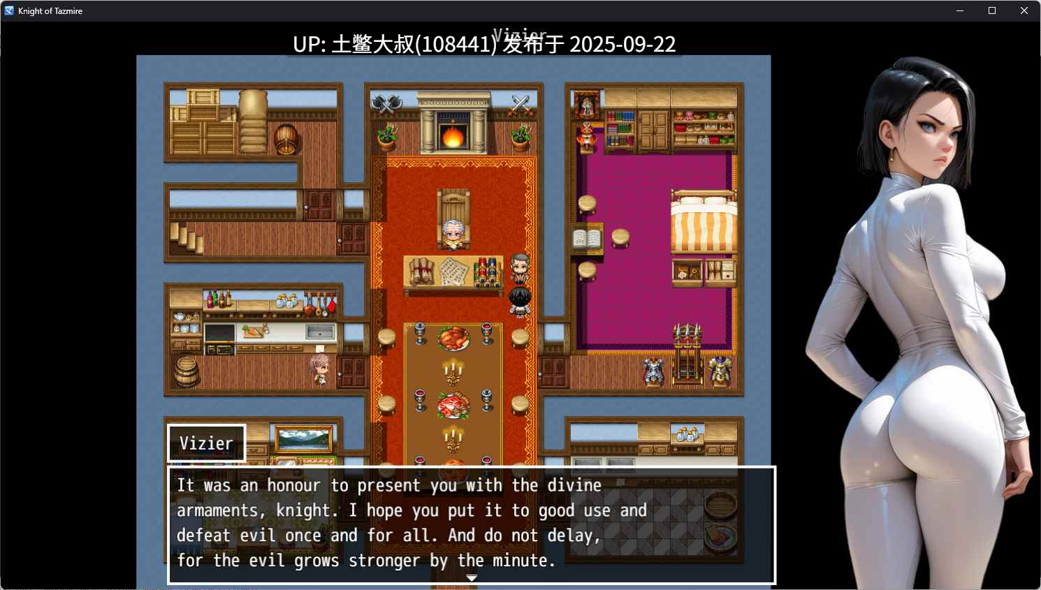 【2DCG RPG AI生成画风 R机翻】塔兹米尔骑士 Knight of Tazmire [v0.1b]