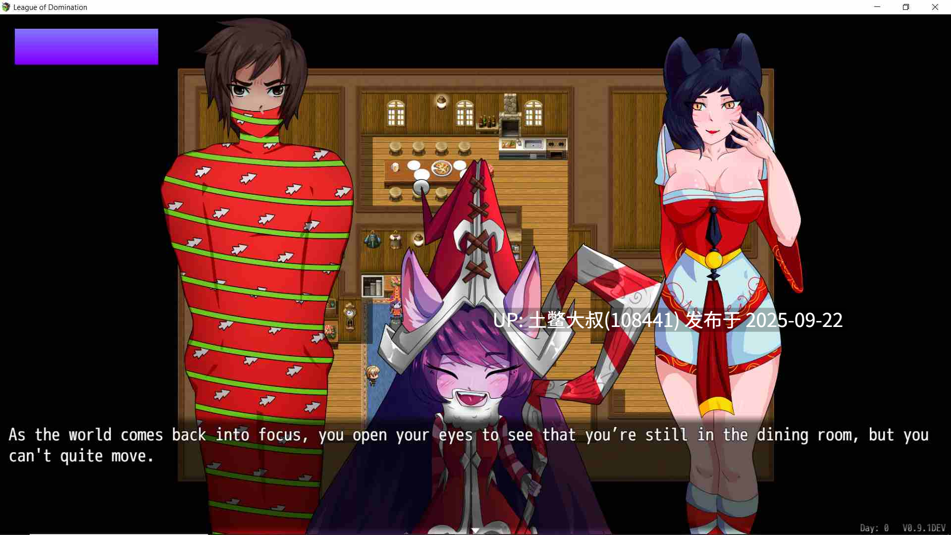 【2D同人类RPG 英雄联盟 R机翻】统治联盟 League of Domination [v0.17 Fix5]-第6张图片-萌站