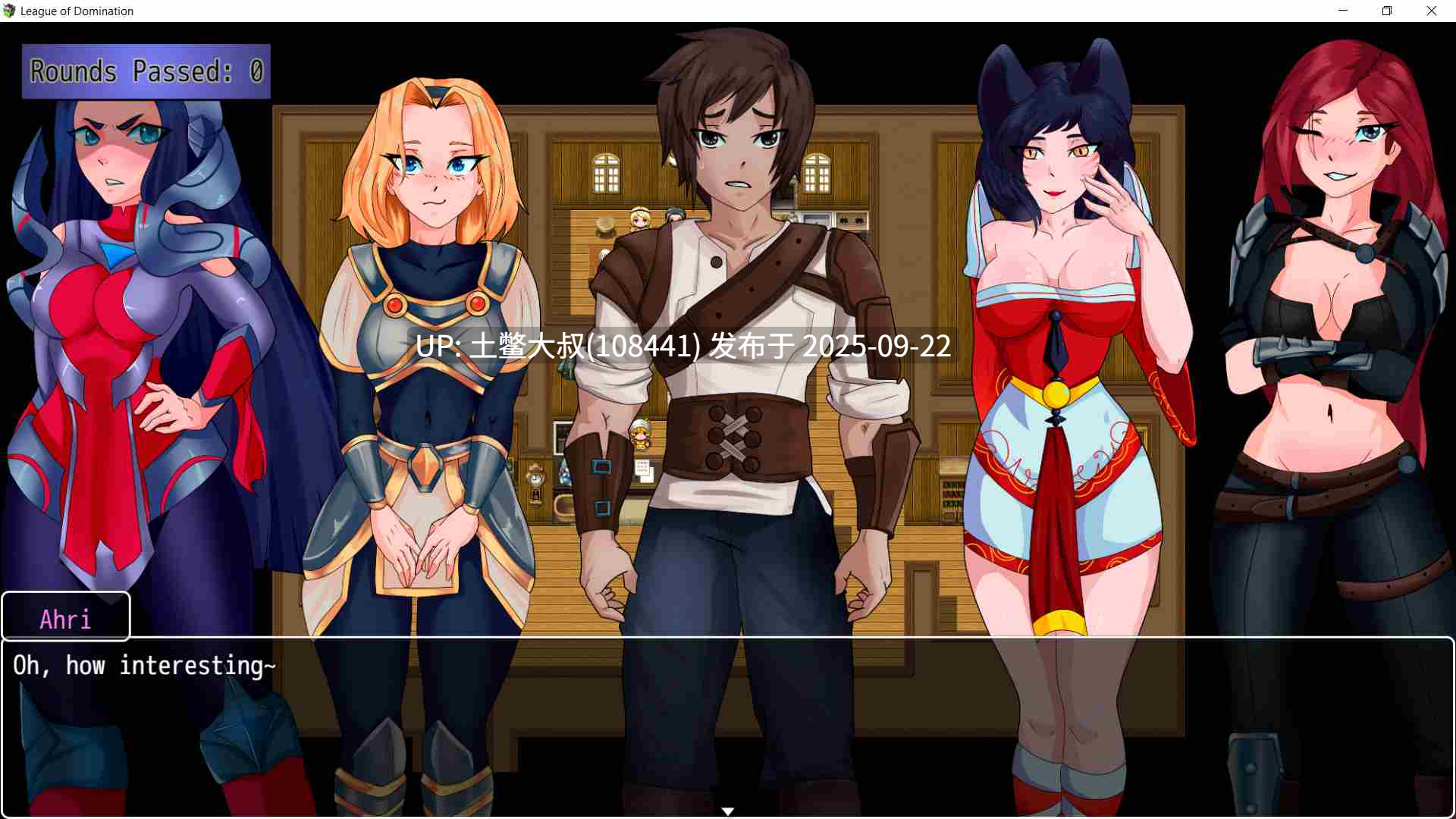 【2D同人类RPG 英雄联盟 R机翻】统治联盟 League of Domination [v0.17 Fix5]-第12张图片-萌站