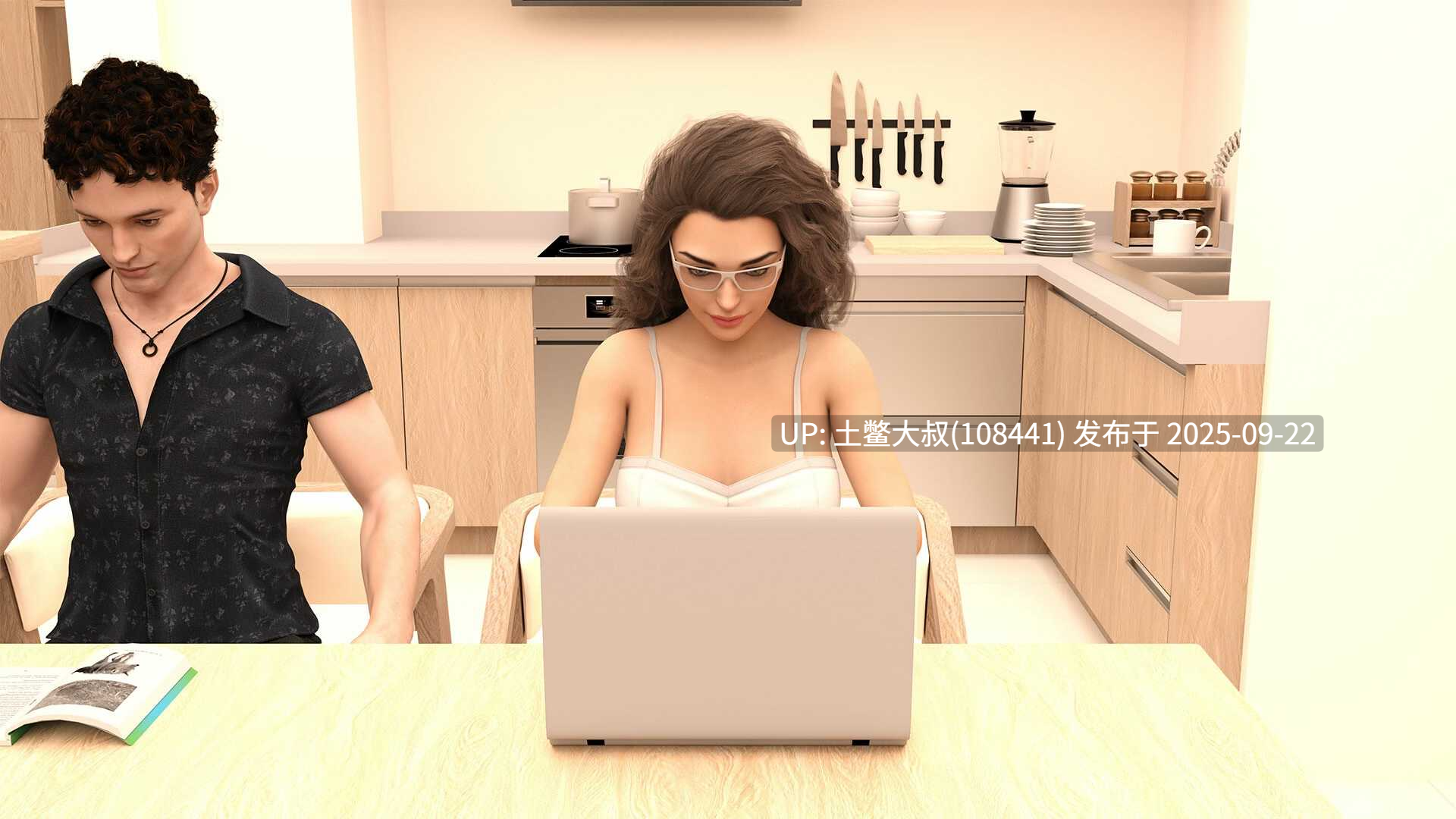 【3D欧美SLG R机翻】我的夏天 My Summer [v0.18]-第6张图片-萌站