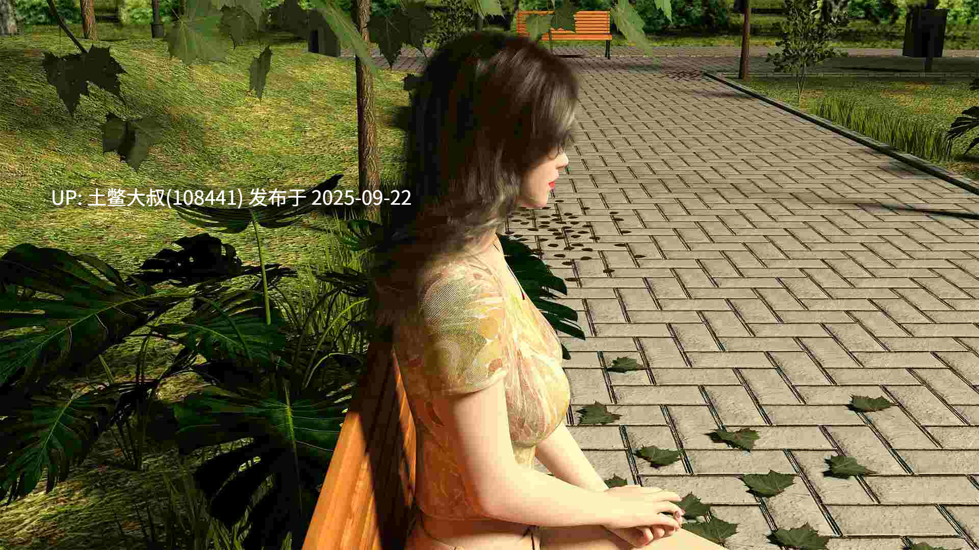 【3D欧美SLG R机翻】我的夏天 My Summer [v0.18]-第10张图片-萌站