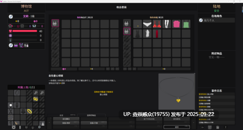 更新 pc 莉莉丝的王座 Lilith's Throne 文字沙盒黄油0.4.11.3