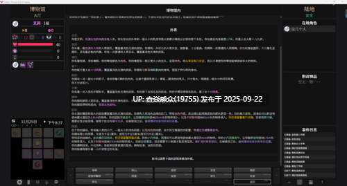更新 pc 莉莉丝的王座 Lilith's Throne 文字沙盒黄油0.4.11.3-第3张图片-萌站 更新 pc 莉莉丝的王座 Lilith's Throne 文字沙盒黄油0.4.11.3-第3张图片-萌站