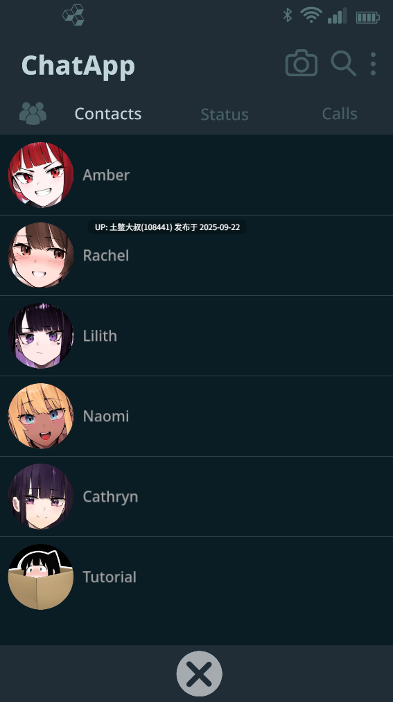【2D日式SLG 手机聊天类 官方中文 PC+AZ】NTR Phone [v0.31.0]