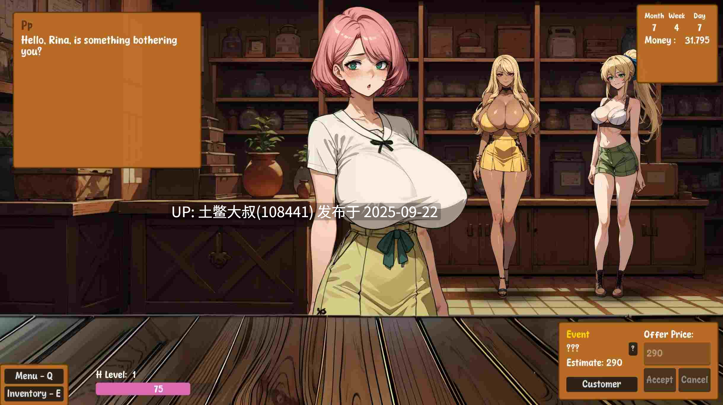 【2D类SLG AI生成风 官方中文】典当乐趣 Pawn Pleasure [v0.4.11]-第7张图片-萌站