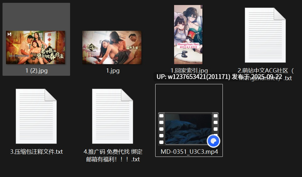 【MD-0351】麻豆苏语棠，圆圆老中医的孕妇回春疗法 【1v1g】