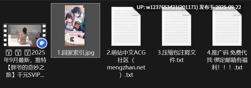 9月最新【胖爷的奇妙之旅】千元SVIP门槛，约炮学生妹，完美露脸，听话的换上制服，床边爆操嫩穴【1v970m】