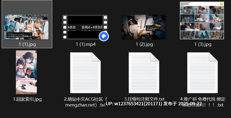 【MD-0359】麻豆新作，艾悠，黎芷媗，用骚穴快速晋升的年轻女医生 【1v1.8g】