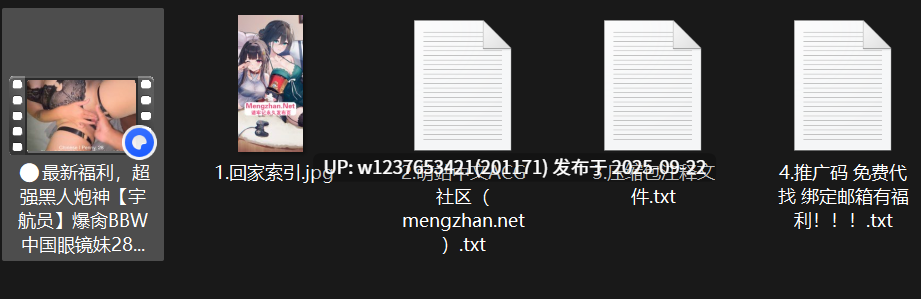 超强黑人炮神【宇航员】爆肏BBW中国眼镜妹28岁【潘妮penny】丰乳肥臀吊带情趣装【1v1.5g】