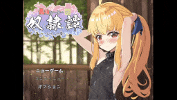 【RPG/AI汉化/动态/PC】最强治愈师的奴隶契约 1.00a 正式体验版