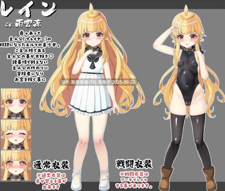 【RPG/AI汉化/动态/PC】最强治愈师的奴隶契约 1.00a 正式体验版-第2张图片-萌站