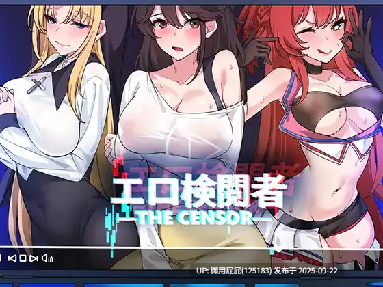 新更新 [沙盒SLG/NTR/动态/官中] 社群审查 DX エロ検閲者 the censor v4.0.11 Steam官中步兵版 [1.90G]-第4张图片-萌站