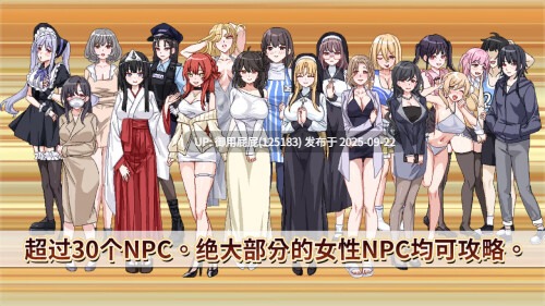 新更新 [沙盒SLG/NTR/动态/官中] 社群审查 DX エロ検閲者 the censor v4.0.11 Steam官中步兵版 [1.90G]-第5张图片-萌站