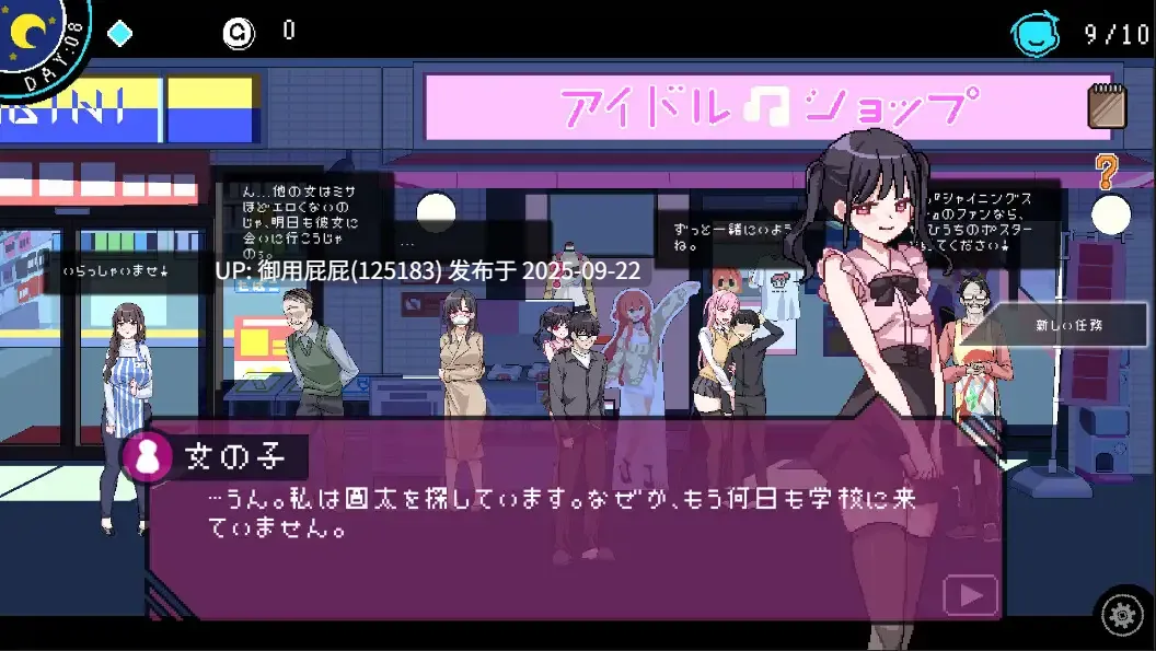 新更新 [沙盒SLG/NTR/动态/官中] 社群审查 DX エロ検閲者 the censor v4.0.11 Steam官中步兵版 [1.90G]-第11张图片-萌站