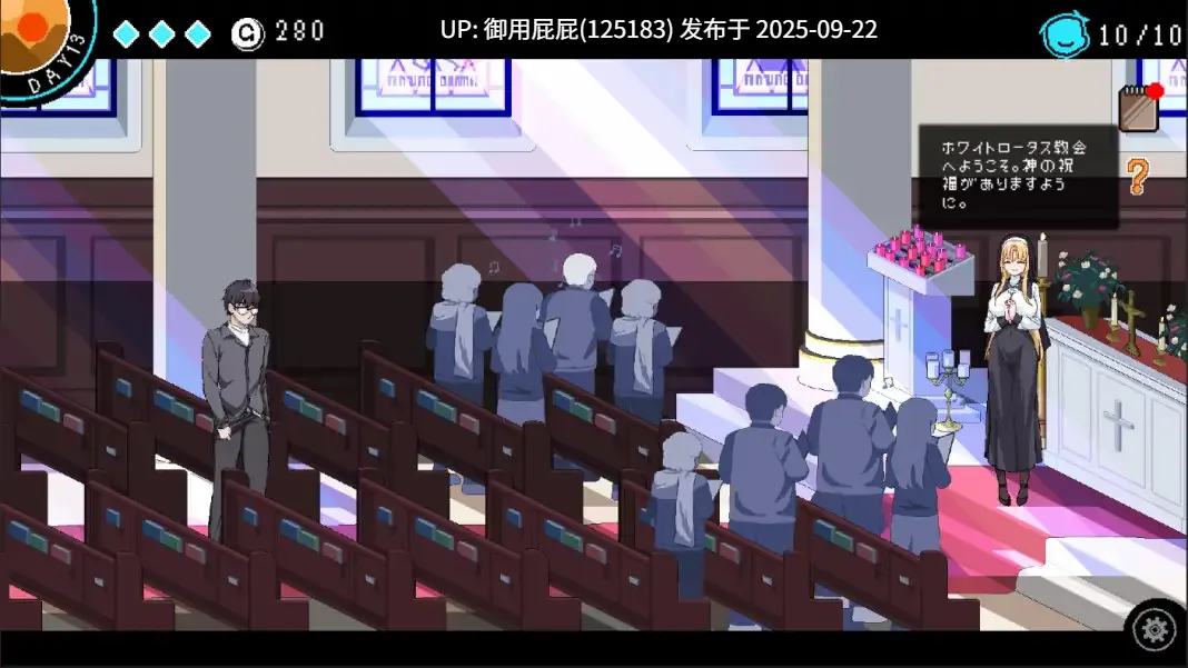 新更新 [沙盒SLG/NTR/动态/官中] 社群审查 DX エロ検閲者 the censor v4.0.11 Steam官中步兵版 [1.90G]-第12张图片-萌站