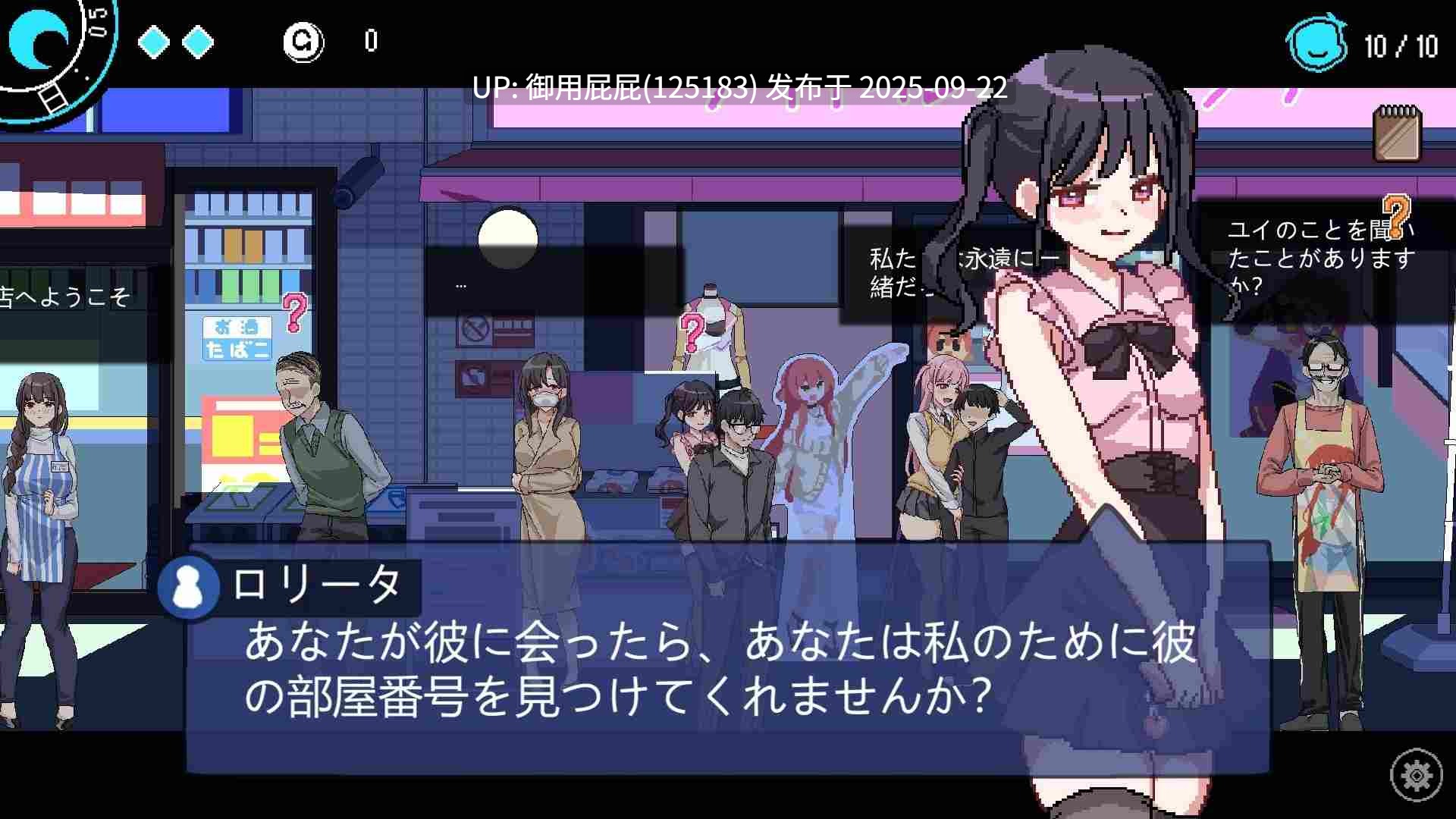 新更新 [沙盒SLG/NTR/动态/官中] 社群审查 DX エロ検閲者 the censor v4.0.11 Steam官中步兵版 [1.90G]-第22张图片-萌站