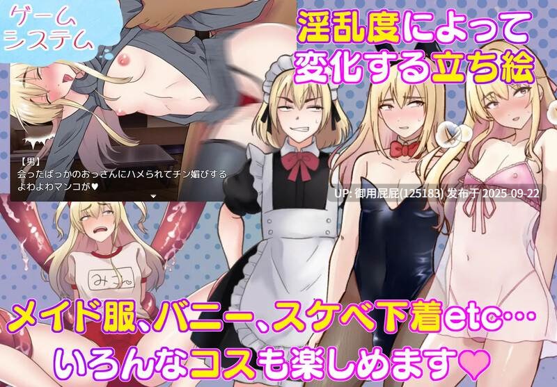 [日式RPG/异种X/汉化] 用触手来调教吧！色气满满的伪娘 × 嚣张不良少年 vs 触手之宅 触手で作ろう!ドスケベ男の娘 イキリヤンキーvs触手屋敷 v1.0 AI汉化版 [1.30G]-第2张图片-萌站