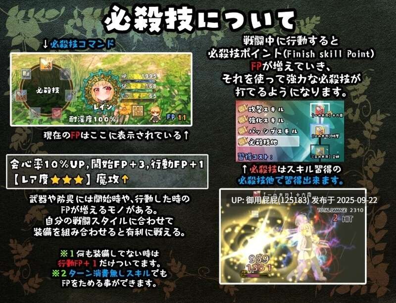 [日式RPG/动态/新作] 最强治愈师的奴隶物语 最強ヒーラーの奴隷譚 正式体験版 ver1.00α AI汉化版 [2.70G]-第3张图片-萌站