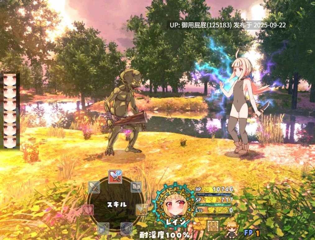 [日式RPG/动态/新作] 最强治愈师的奴隶物语 最強ヒーラーの奴隷譚 正式体験版 ver1.00α AI汉化版 [2.70G]-第4张图片-萌站