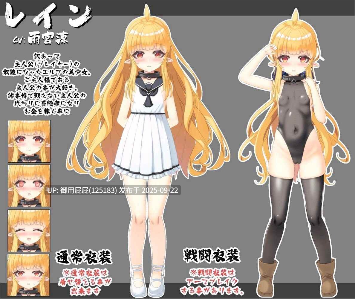 [日式RPG/动态/新作] 最强治愈师的奴隶物语 最強ヒーラーの奴隷譚 正式体験版 ver1.00α AI汉化版 [2.70G]-第8张图片-萌站