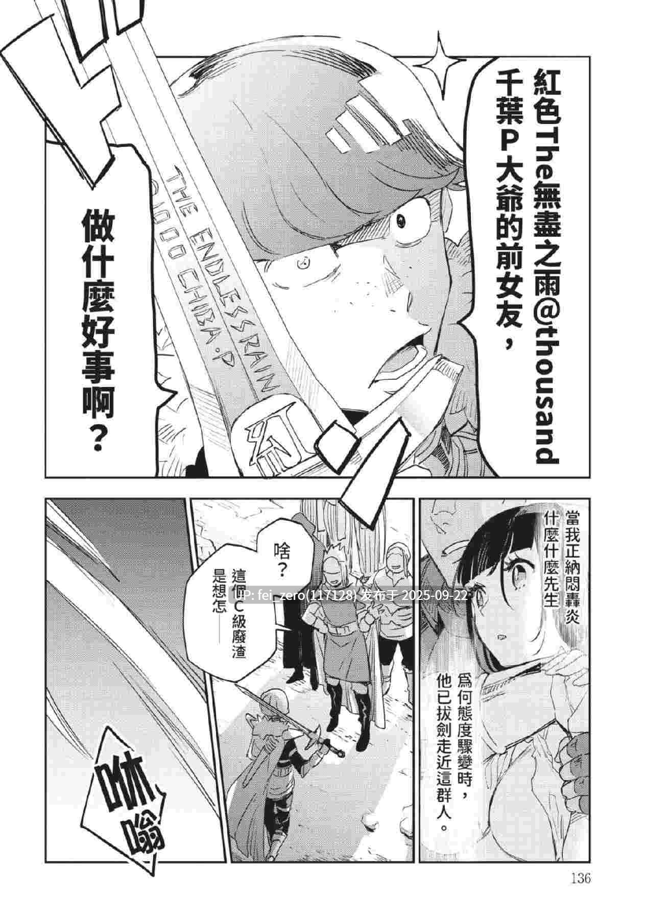 【作品合集】山田J太,平鳥コウ[7部]【汉化】【全收集/自整理】-第9张图片-萌站