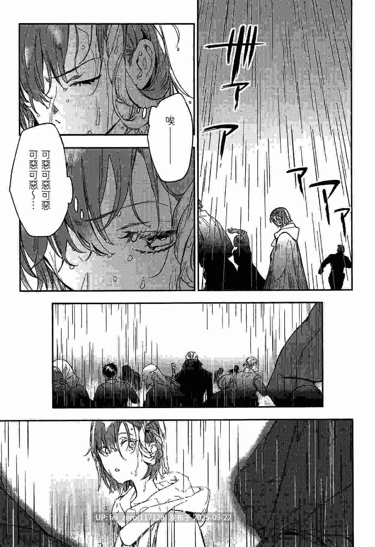【作品合集】山田J太,平鳥コウ[7部]【汉化】【全收集/自整理】-第36张图片-萌站