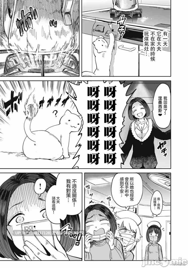 【作品合集】焼きたてジャマイカA (あおむし)[31部]【汉化】【全收集/自整理】-第4张图片-萌站